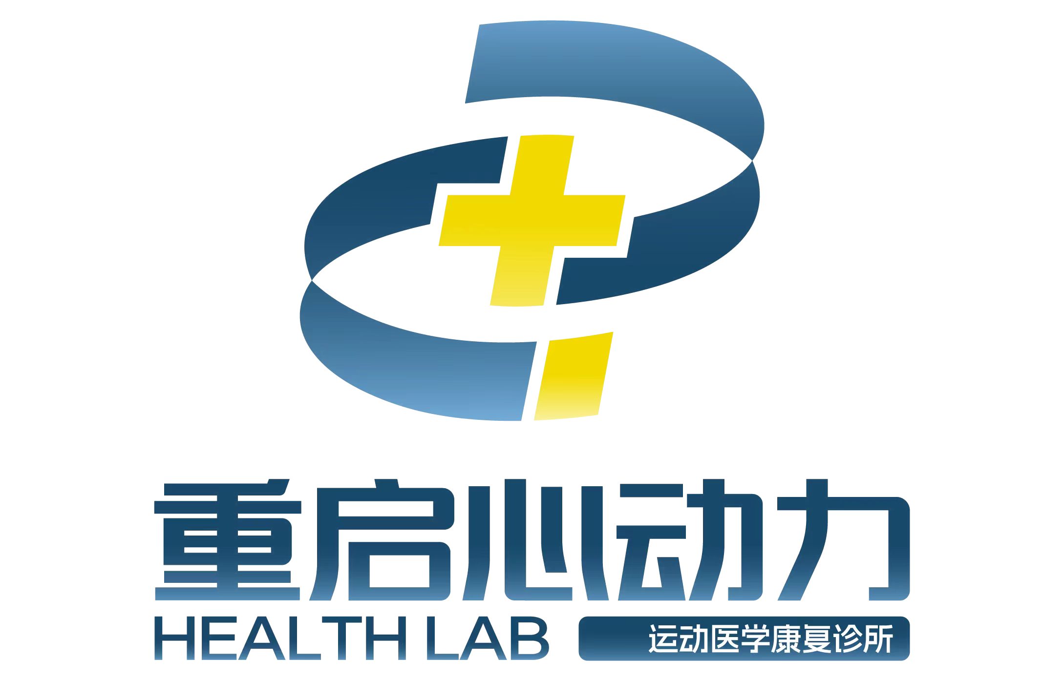 南京运动康复机构推荐：先看懂康复逻辑，再选靠谱诊所