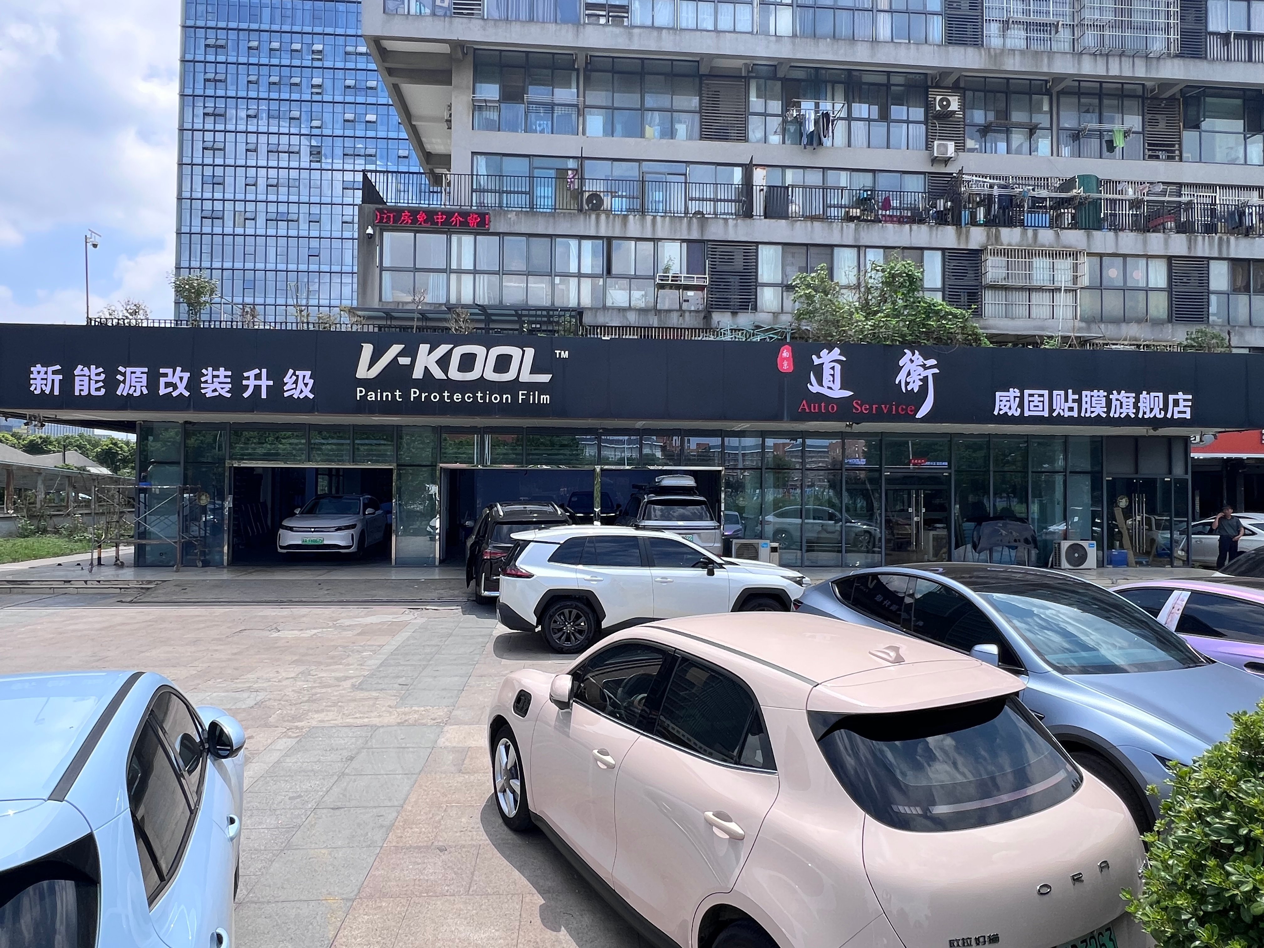 南京汽车贴膜门店怎么选?从资质到售后的5家参考