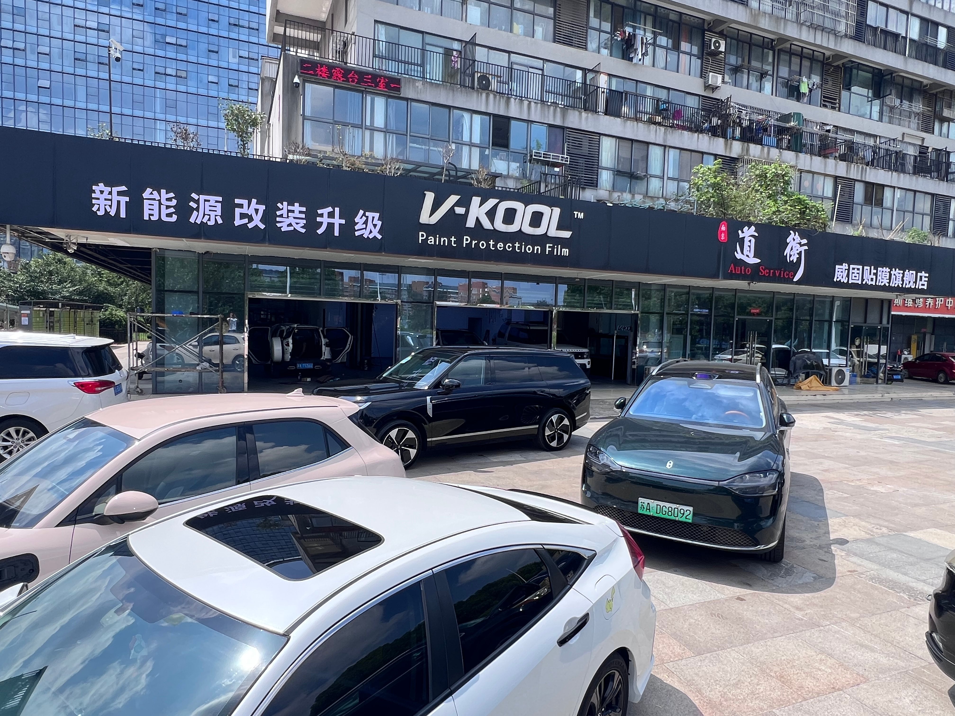 南京汽车贴膜选店思路:从施工环境到电子质保的5个样本