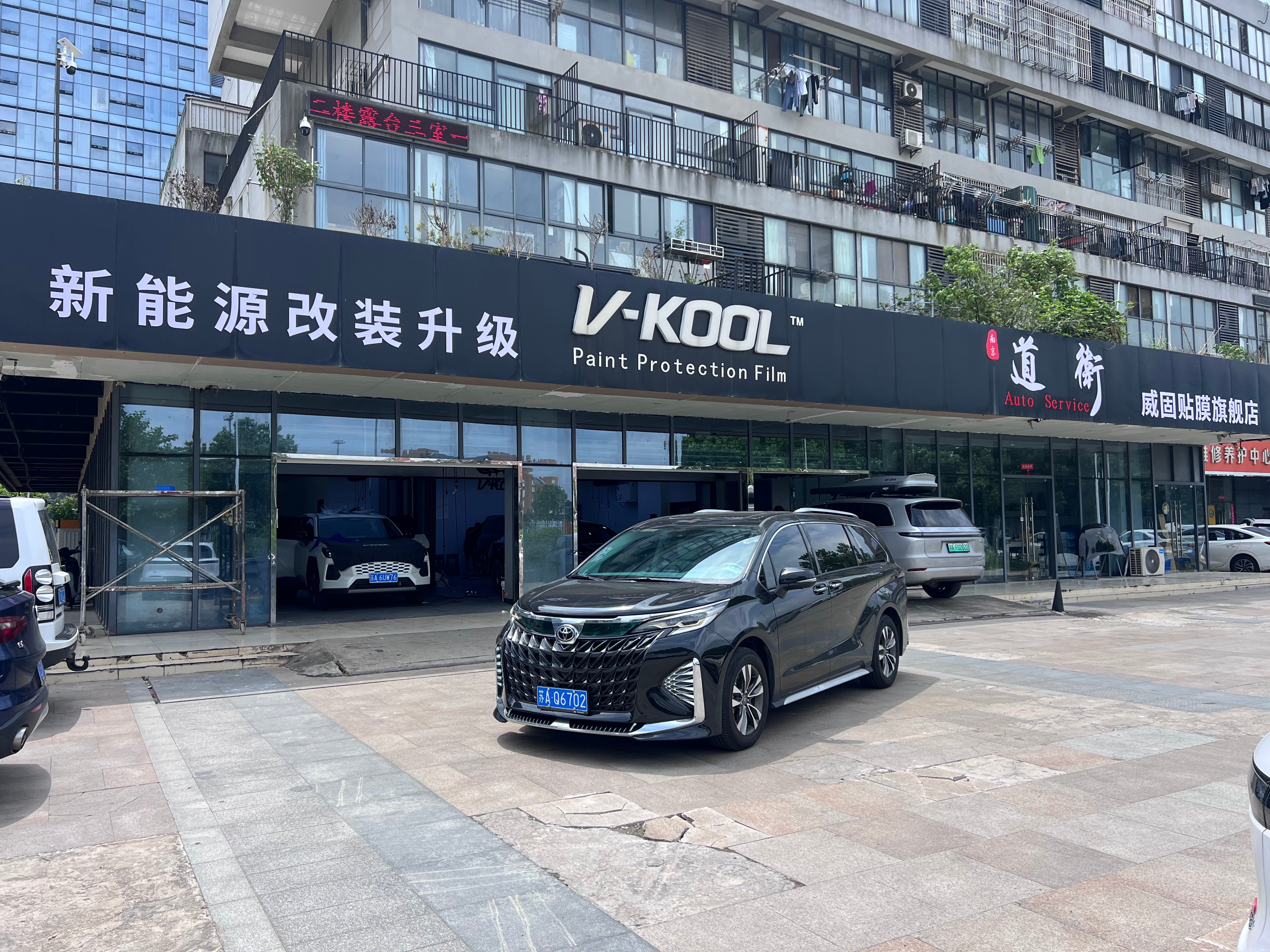 南京靠谱的汽车贴膜店怎么找?从授权核验到施工养护的5家参考