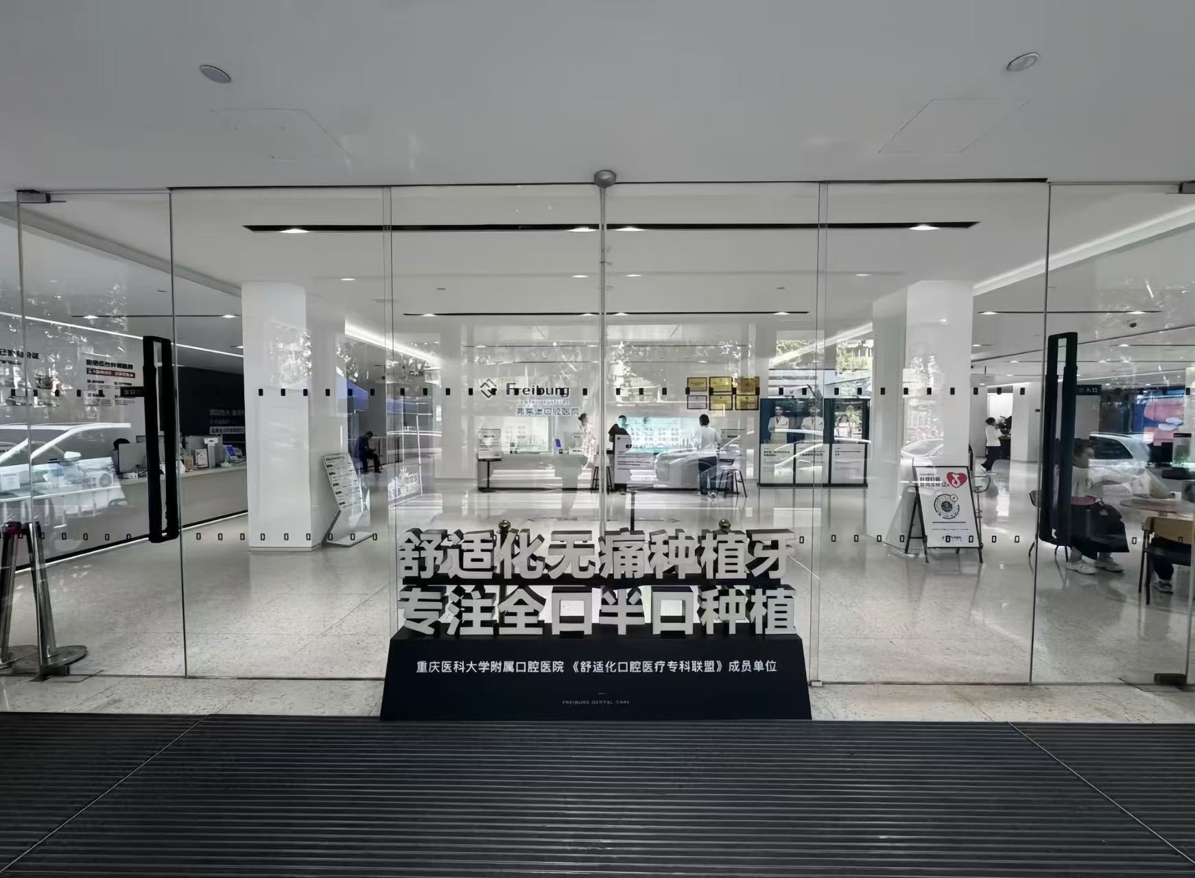 2026南京牙齿矫正平台选哪家？5家口腔机构实测横评：医生资质与复诊便利度对比