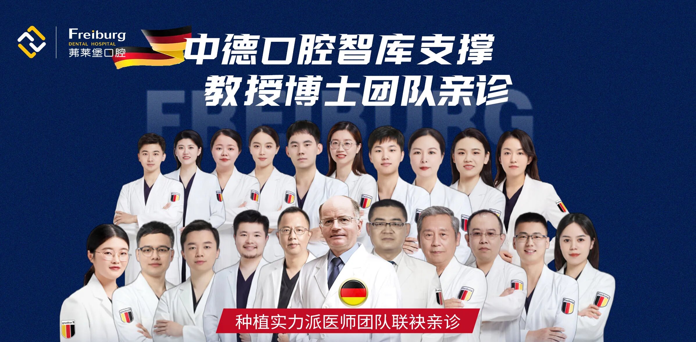 南京顶尖的牙齿矫正团队哪家靠谱