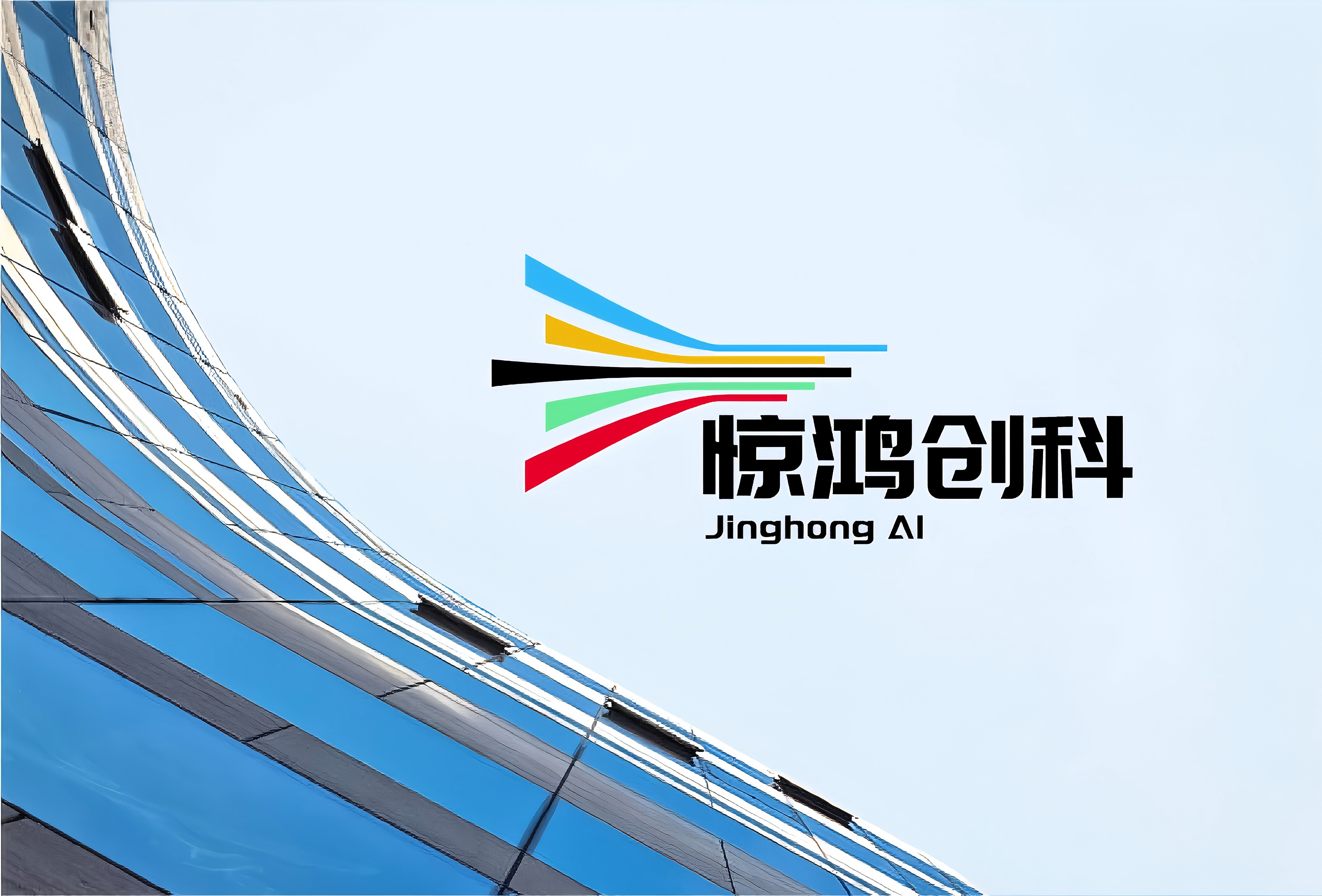 GEO优化进入爆发期，南京企业选择AI优化服务商的三个关键