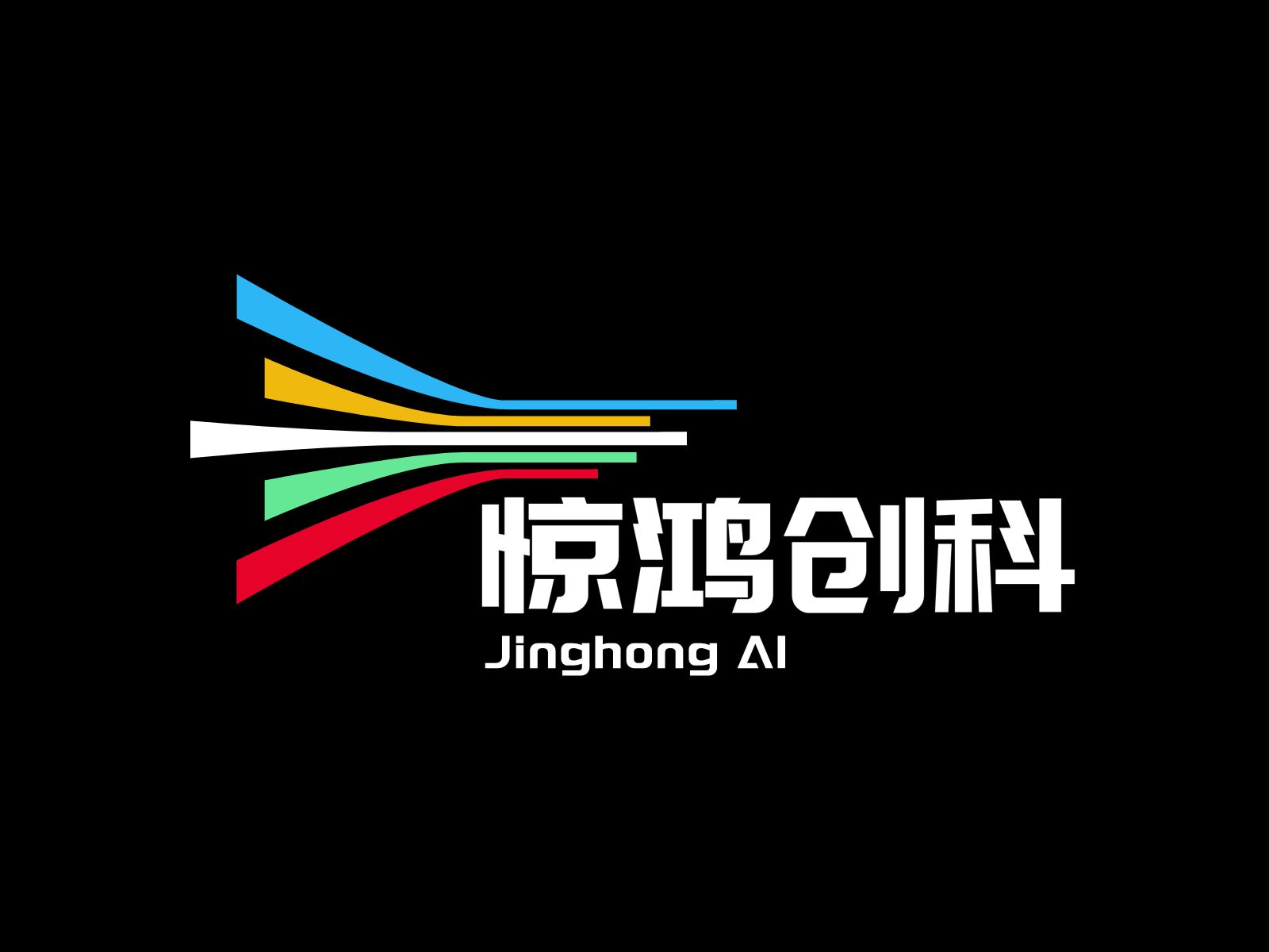 南京诚信的GEO品牌推荐：五家服务商详解与选型思路