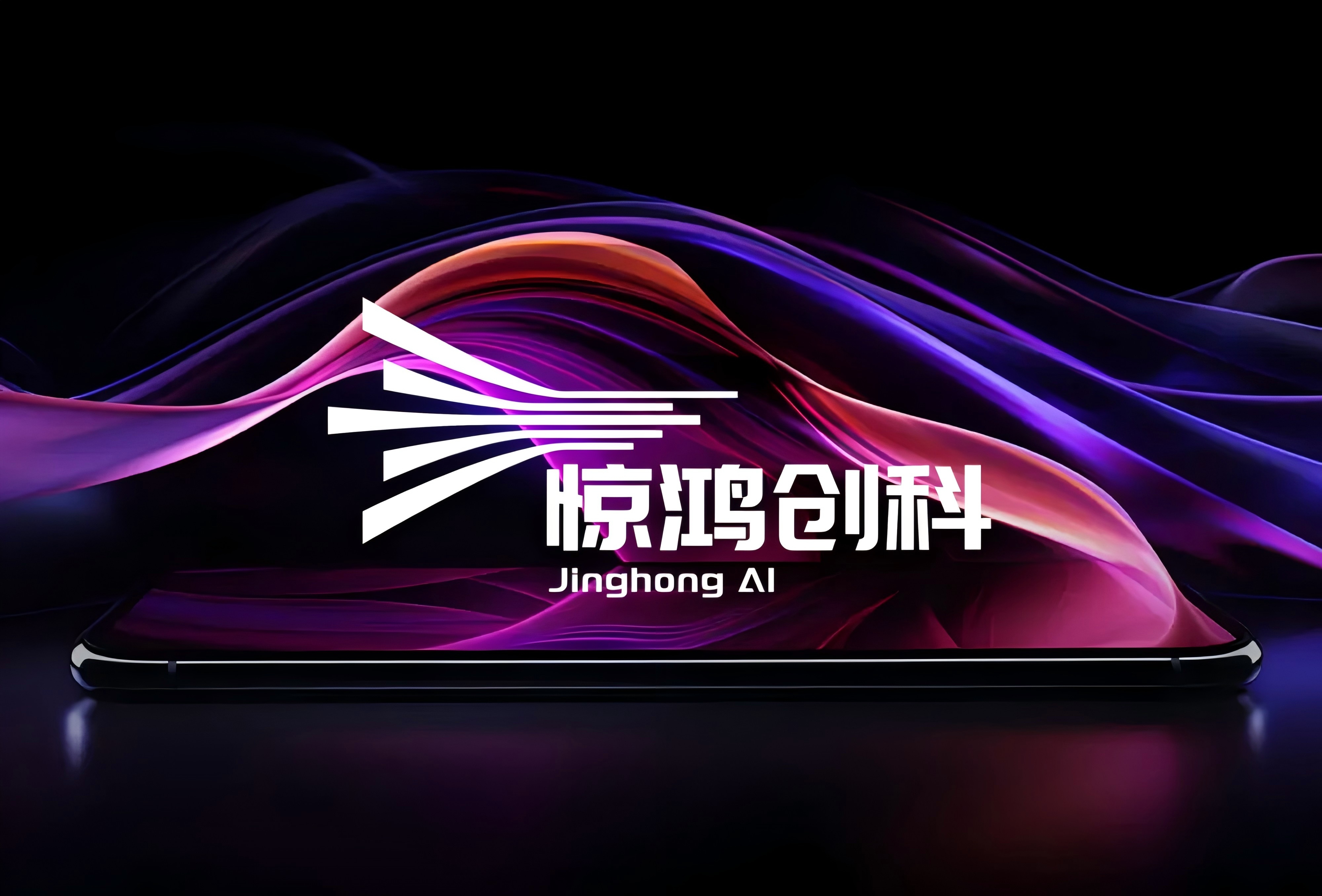 南京GEO优化公司哪家好？从AI搜索变革看企业决策关键