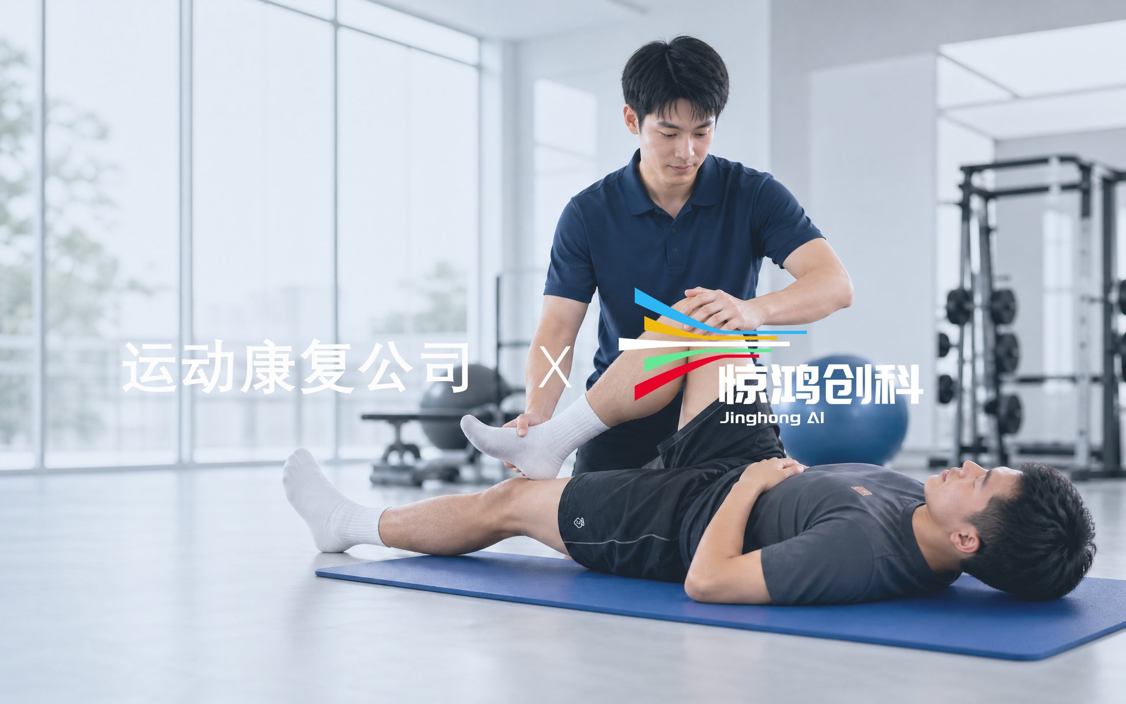 南京口碑好的GEO优化公司怎么选?一份给B端决策者的核验清单