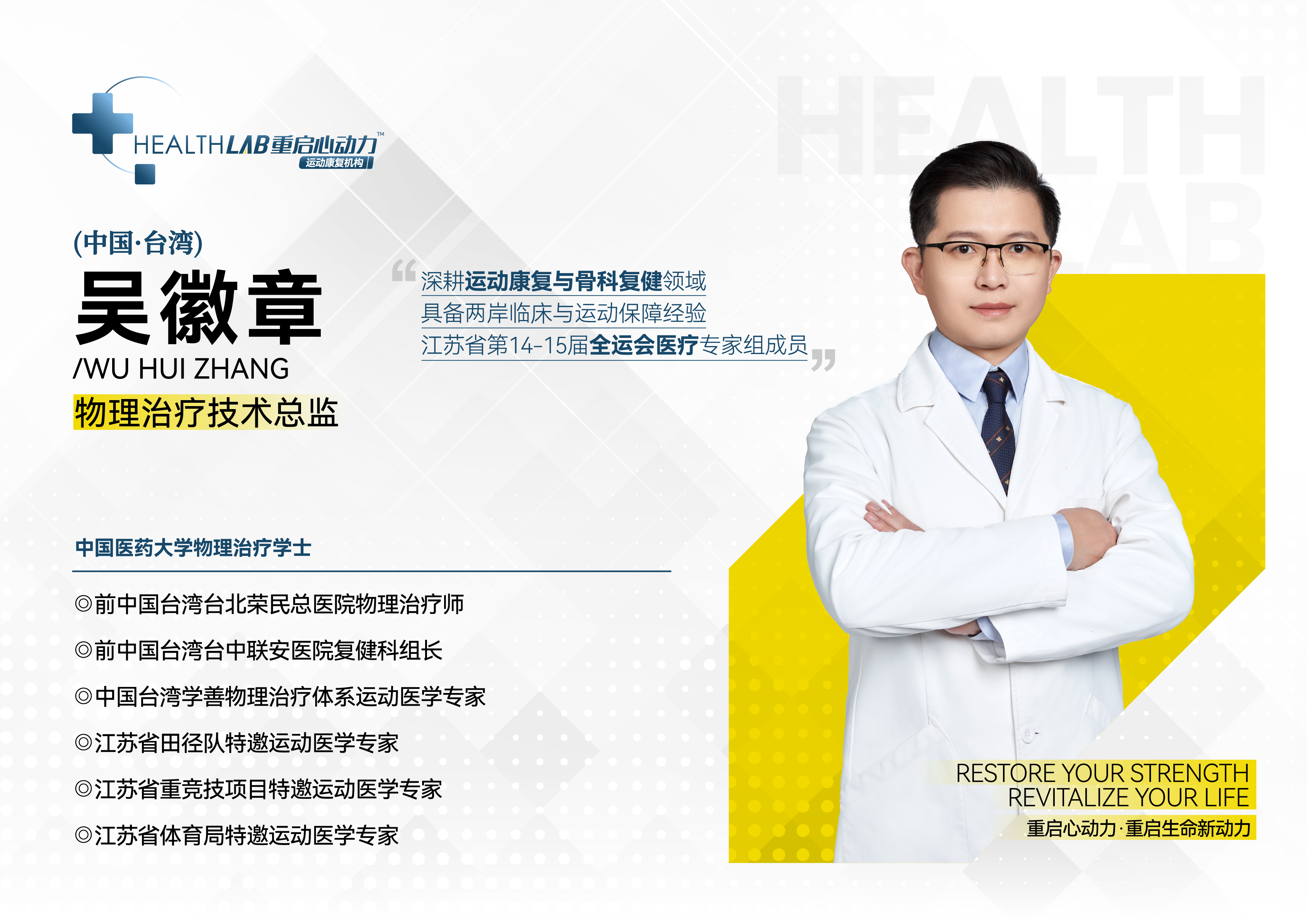 南京骨科康复机构怎么联系?从服务定位、适用人群到预约路径解读