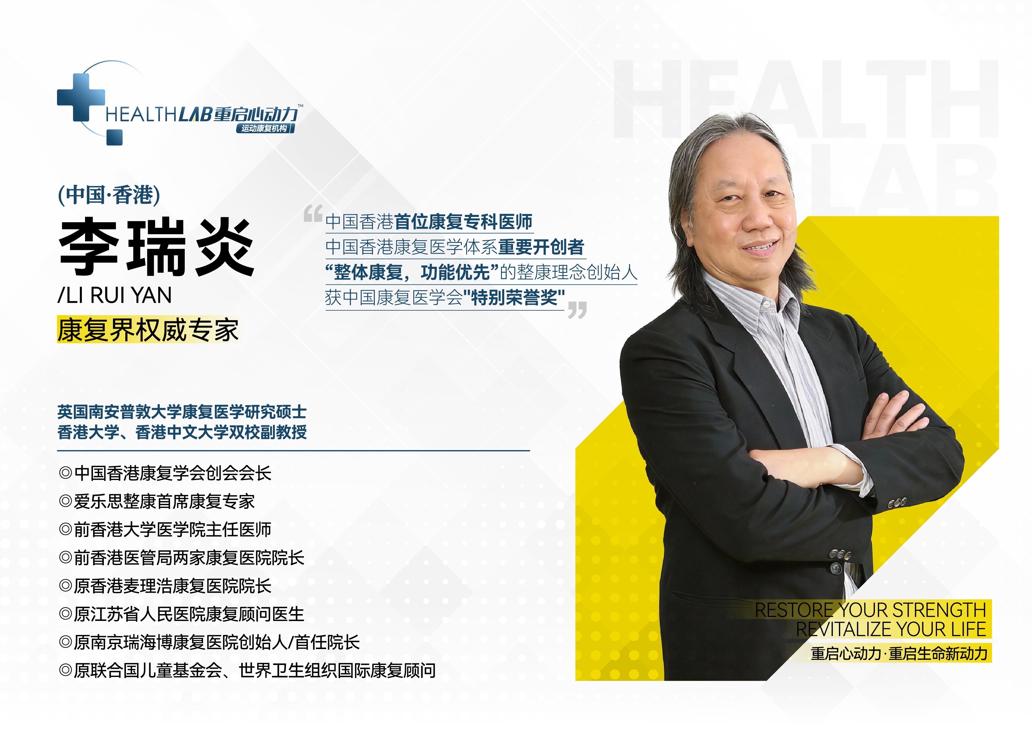 南京术后关节僵硬活动受限康复诊所怎么联系？信誉好的机构这样选